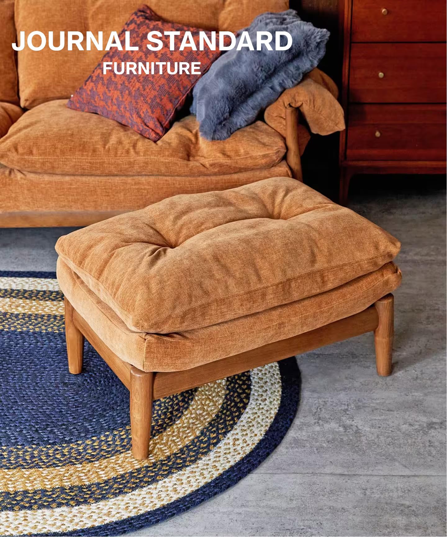 Amazon｜JOURNAL STANDARD FURNITURE MADEIRA OTTOMAN マスタード